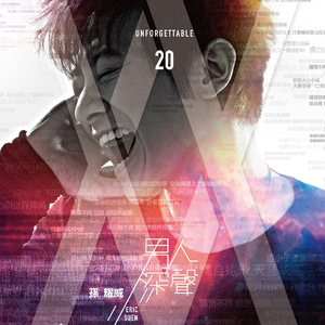 猛男大粗猛爽h男人味69XX
