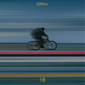 猛男大粗猛爽h男人味69XX
