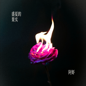 猛男大粗猛爽h男人味69XX
