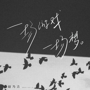 猛男大粗猛爽h男人味69XX
