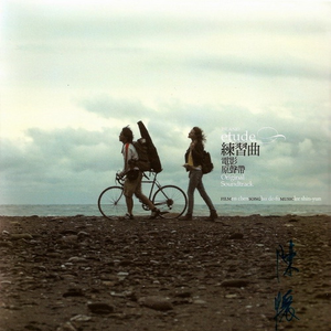 猛男大粗猛爽h男人味69XX
